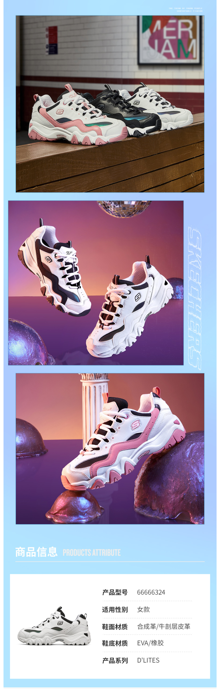 斯凯奇 Skechers 男女款 时尚厚底老爹鞋 图3