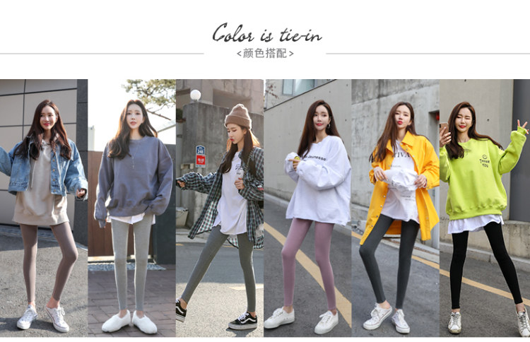 欧朵妮 纯棉打底裤 图2