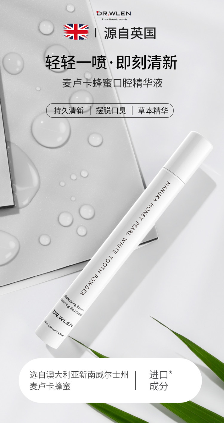 迪王 口气清新喷雾剂 真的很除口气 图2