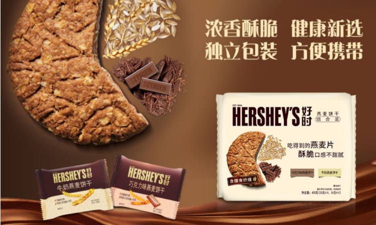 好时 巧克力燕麦饼干组合400g 图3