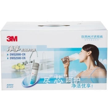 3M DWS 2500 CN 型净水器 白色 图5