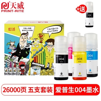 26日0点、双11预售、促销活动： 京东 多品牌办公打印设备 双11预售专场 图7