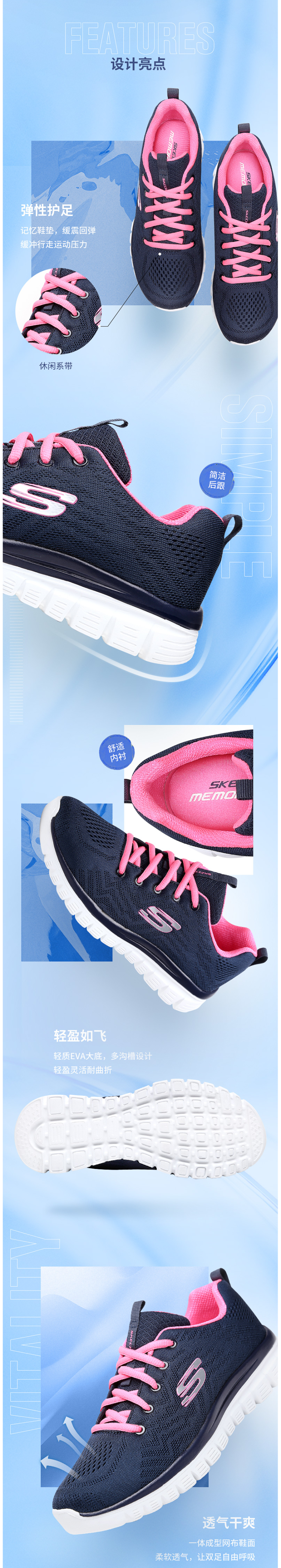 斯凯奇 Skechers Go Sport系列 女休闲运动鞋 图2