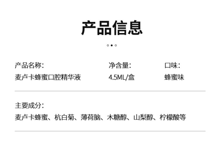 迪王 口气清新喷雾剂 真的很除口气 图3