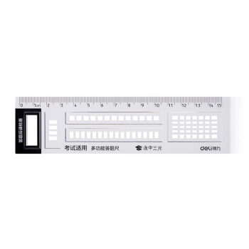 deli 得力 71982 学生答题卡尺 15cm *5件 图1