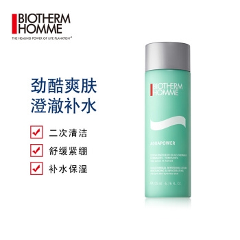 双11预售： BIOTHERM 碧欧泉 男士新水动力爽肤水 200ml（赠 保湿乳25ml+精华露14ml+洁面膏40ml+爽肤水25ml*3+123单片1ml*3) 图3