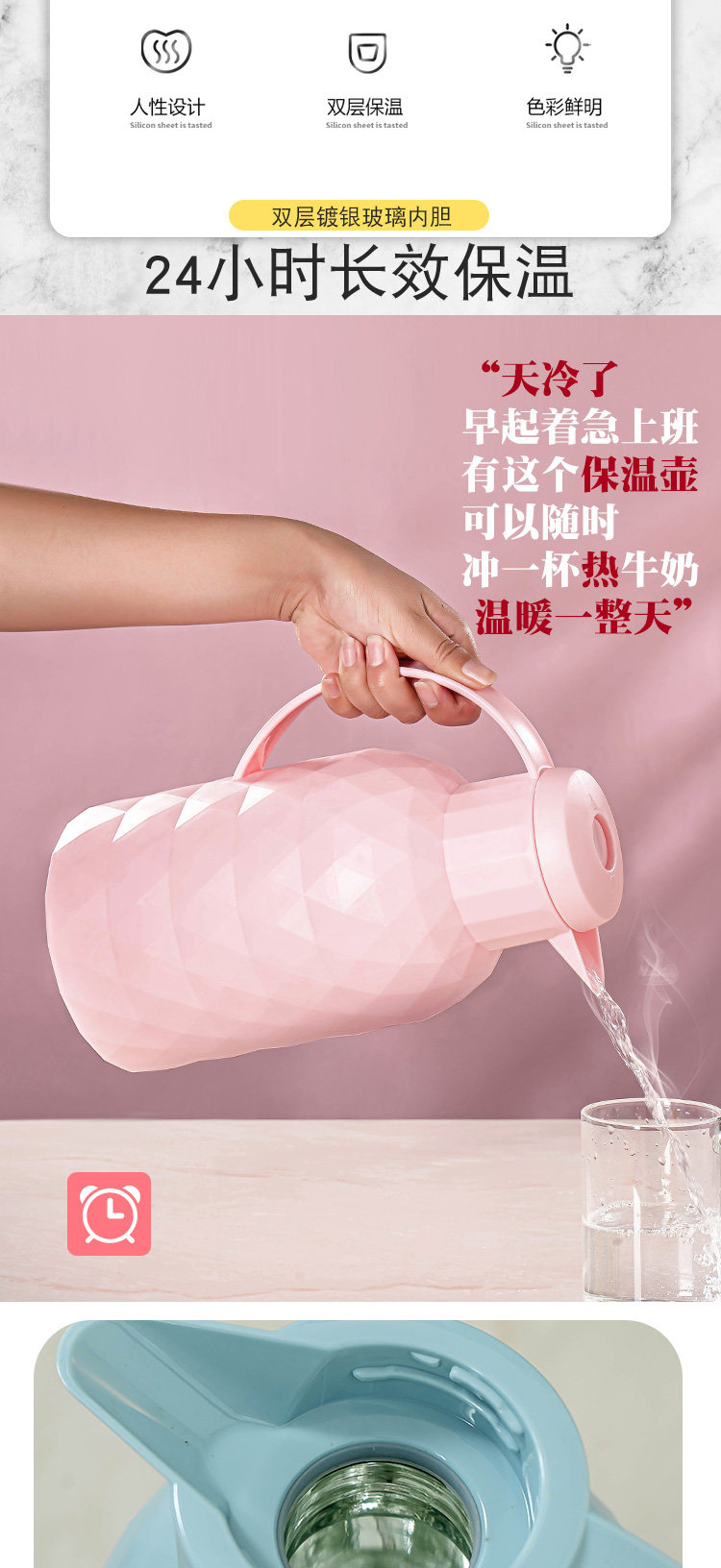 玲珑玻璃 保温壶 1L 图2