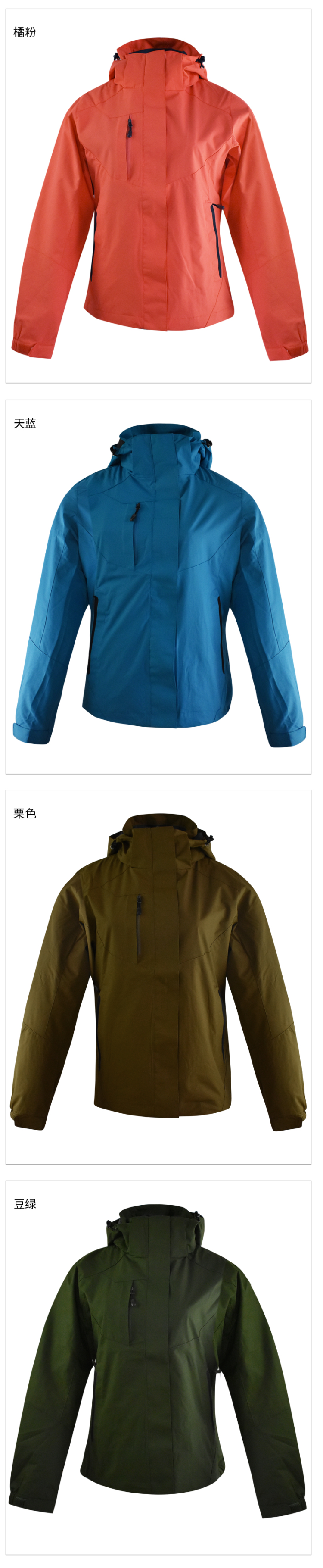 君羽 19秋季新品 女单层冲锋衣 防风防水外套 图4