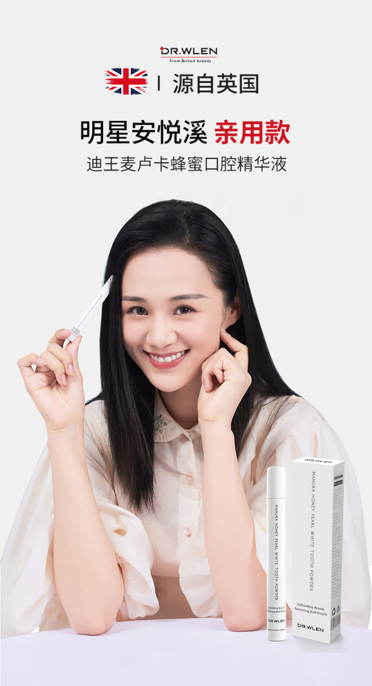 迪王 口气清新喷雾剂 真的很除口气 图1
