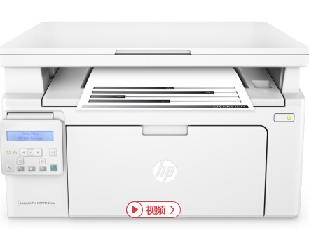 双11预售： HP 惠普 LaserJet Pro MFP M132nw 黑白激光打印一体机 图2