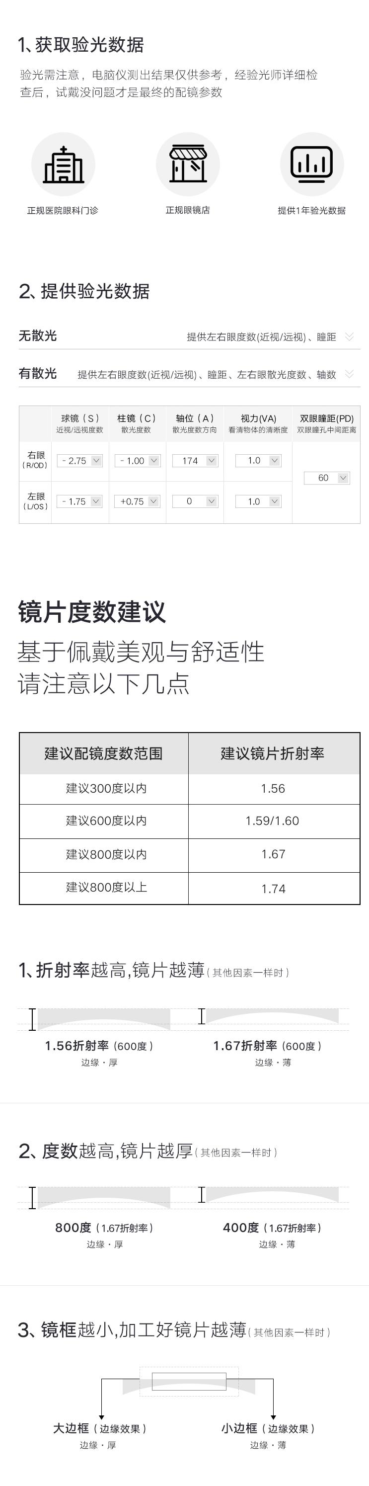 王俊凯同款 暴龙 2020新款 经典方框板材光学镜架 图12