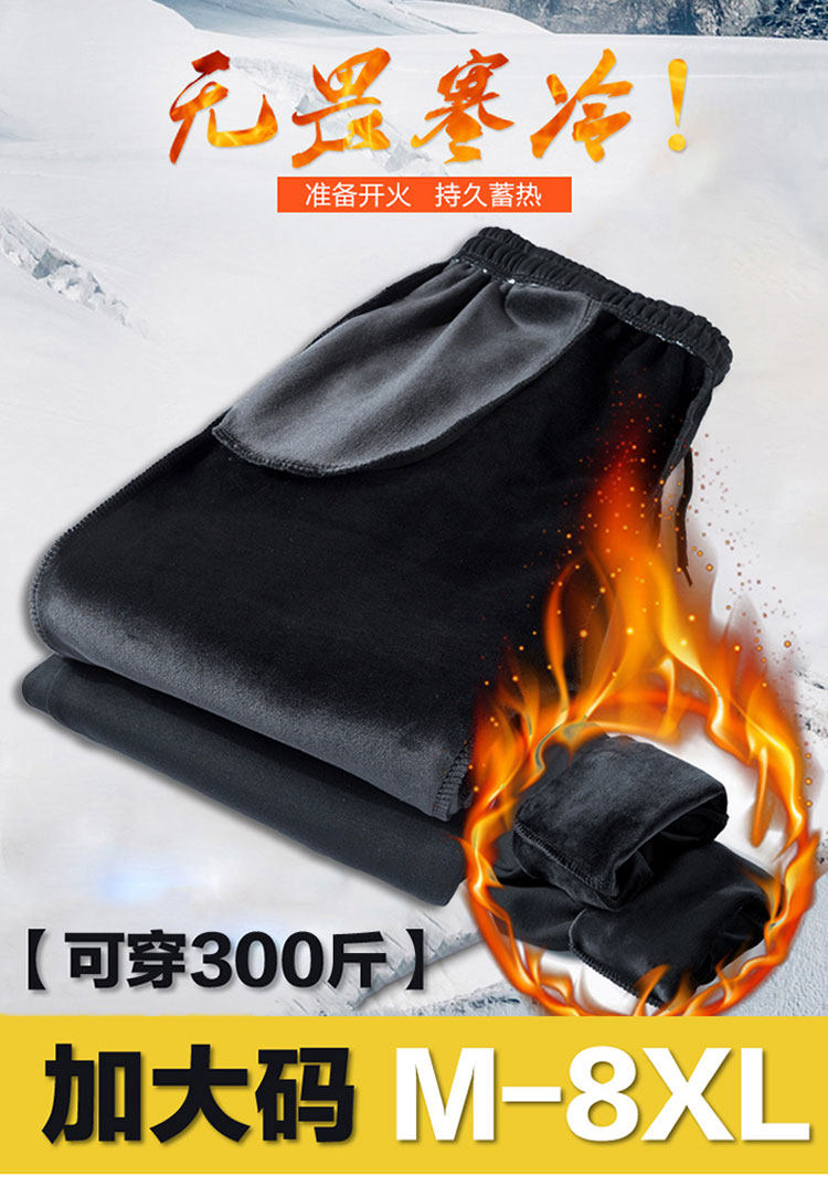 秋冬加绒加厚休闲运动收脚裤男 图1
