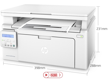 双11预售： HP 惠普 LaserJet Pro MFP M132nw 黑白激光打印一体机 图1