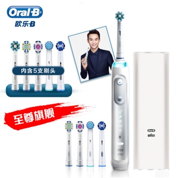Oral-B 欧乐-B iBrush9000Plus 声波电动牙刷 图2