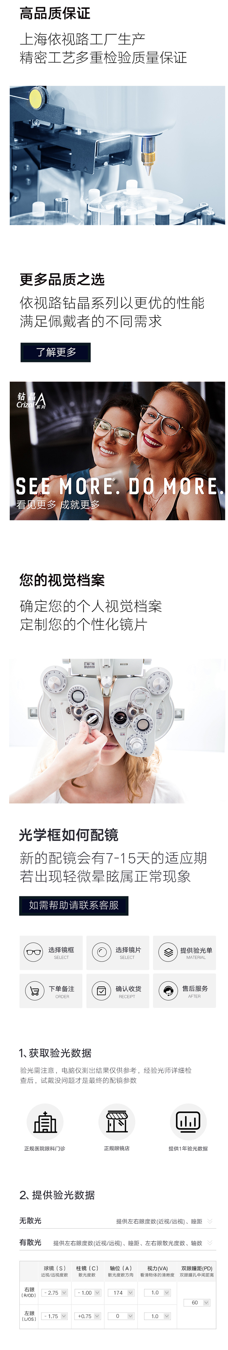 王俊凯同款 暴龙 2020新款 男女全框光学镜架 不挑脸型都能戴 图19