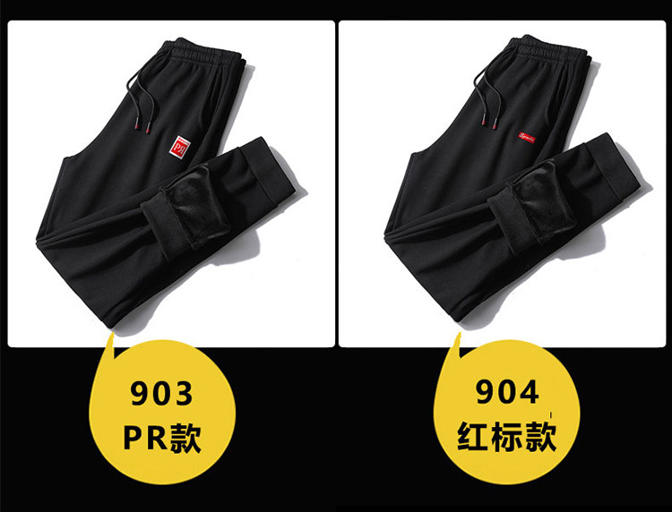 秋冬加绒加厚休闲运动收脚裤男 图5