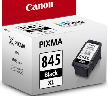双11预售： Canon 佳能 PG-845XL 黑色墨盒 图5
