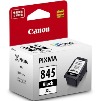 双11预售： Canon 佳能 PG-845XL 黑色墨盒 图2