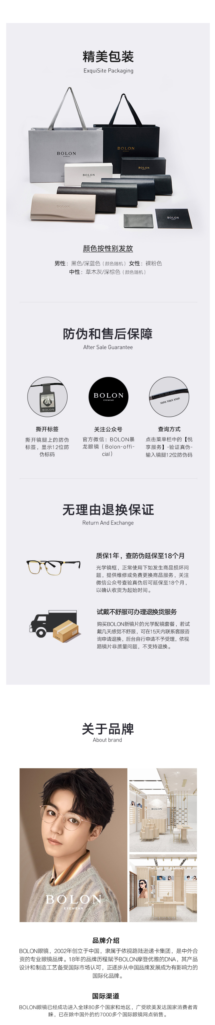 王俊凯同款 暴龙 2020新款 经典方框板材光学镜架 图13