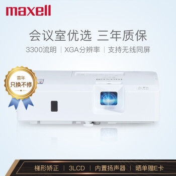 优惠券码： 京东商城 自营投影仪 满5000-100元券 图12