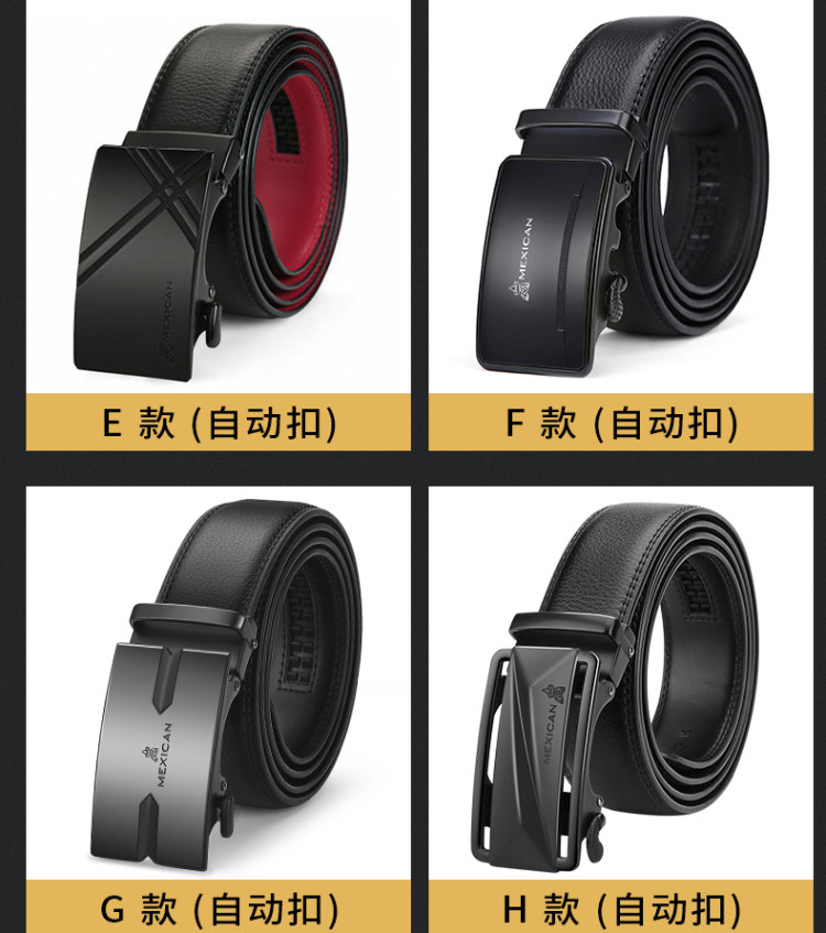 稻草人 纯牛皮男士自动扣腰带皮带 图8