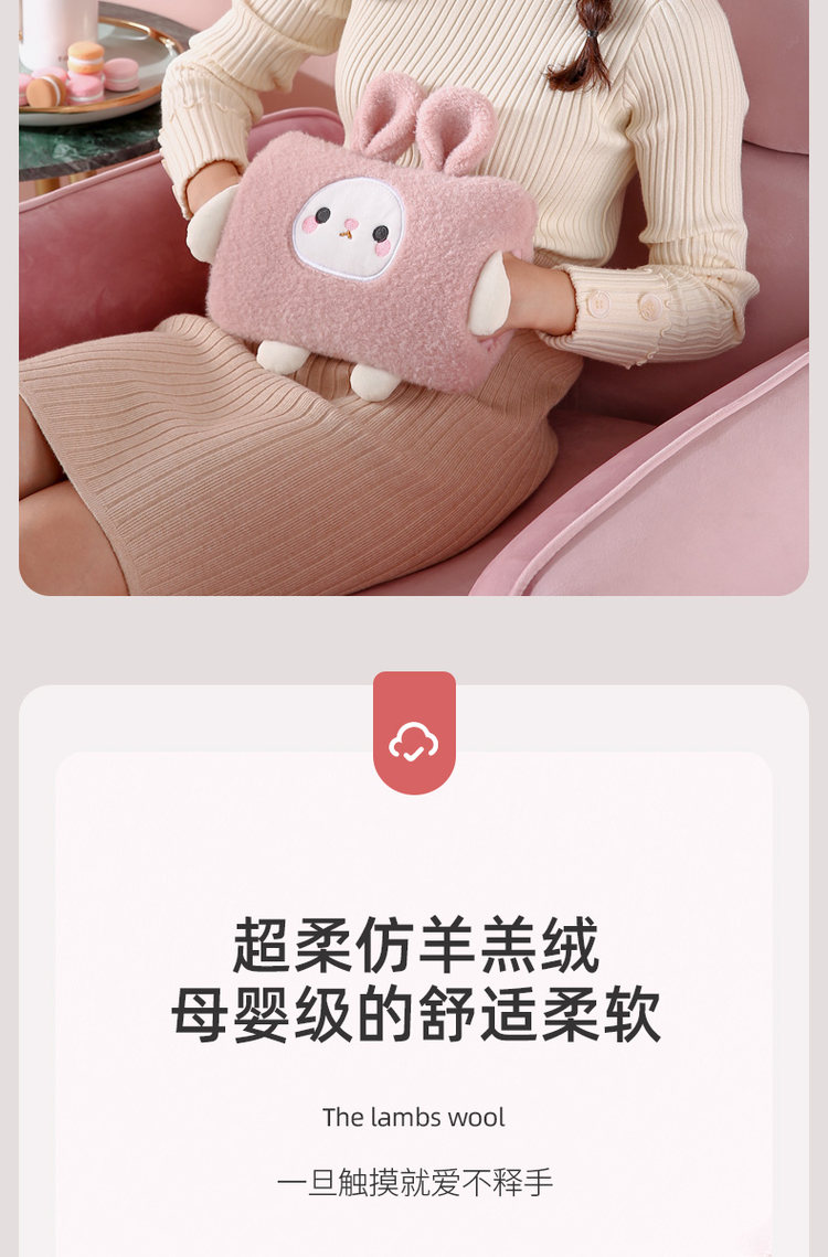 一暖创意 防爆充电式热水袋 图5