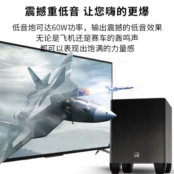 JBL CINEMA 510CN+AVR101功放 音响 音箱 5.1 家庭影院 电视音响 落地影院 组合音响 客厅影院 HIFI 图2