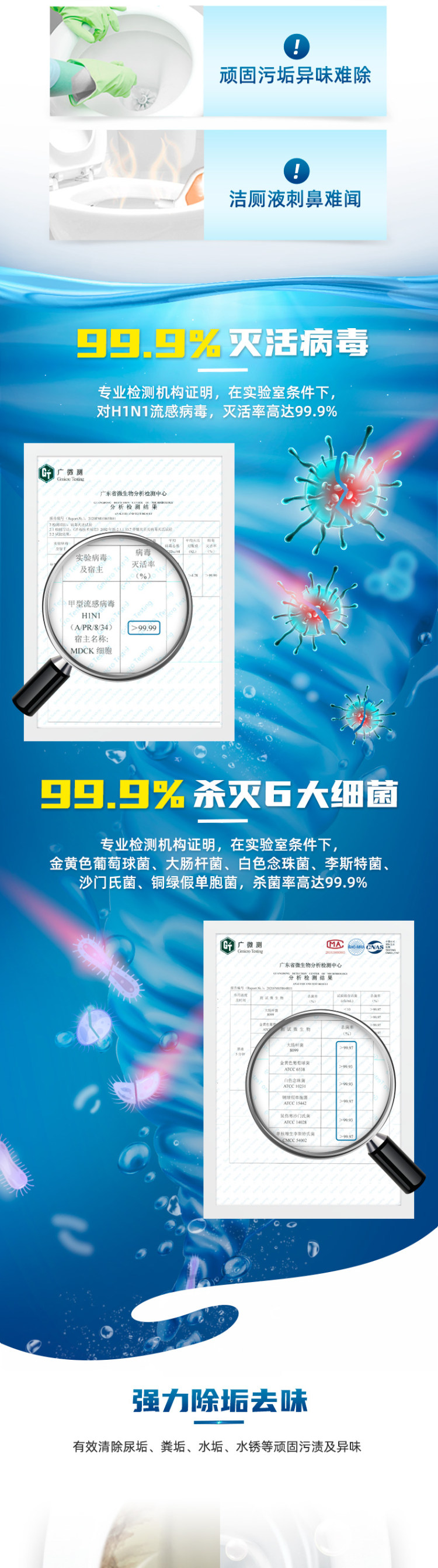 斧头牌 家用灭病毒洁厕液2瓶 图2