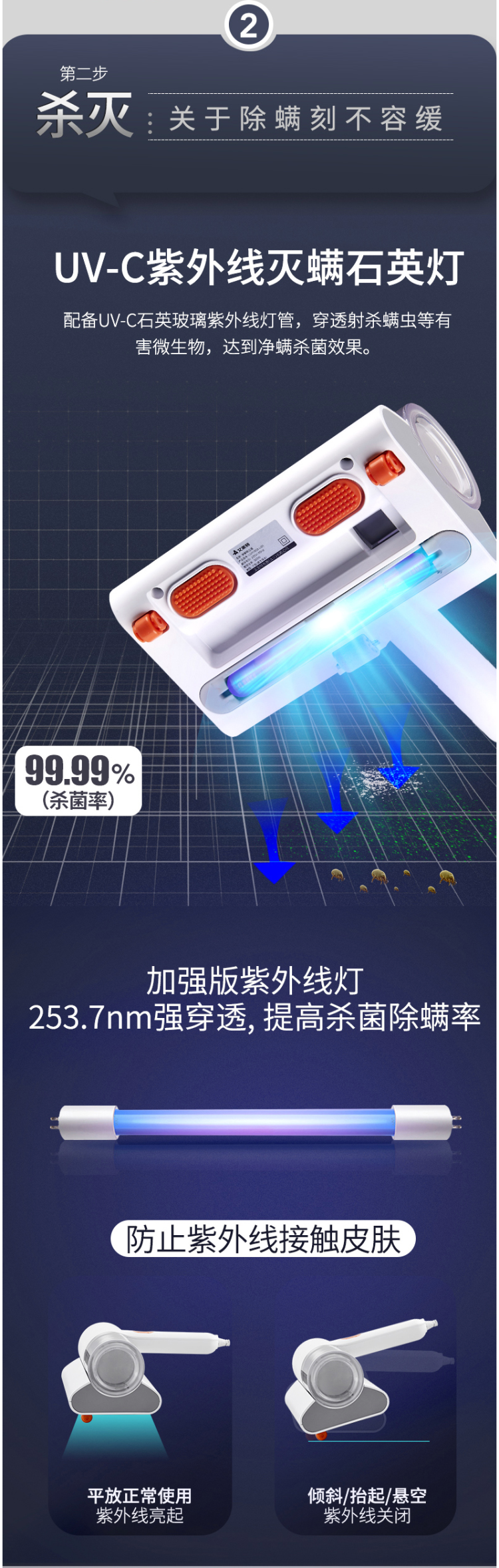 艾美特 紫外线杀菌 手持式除螨仪 10000pa吸力 图4