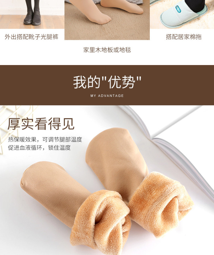 品彩 加绒加厚雪地袜中筒抗寒共3双 男女同款 图4