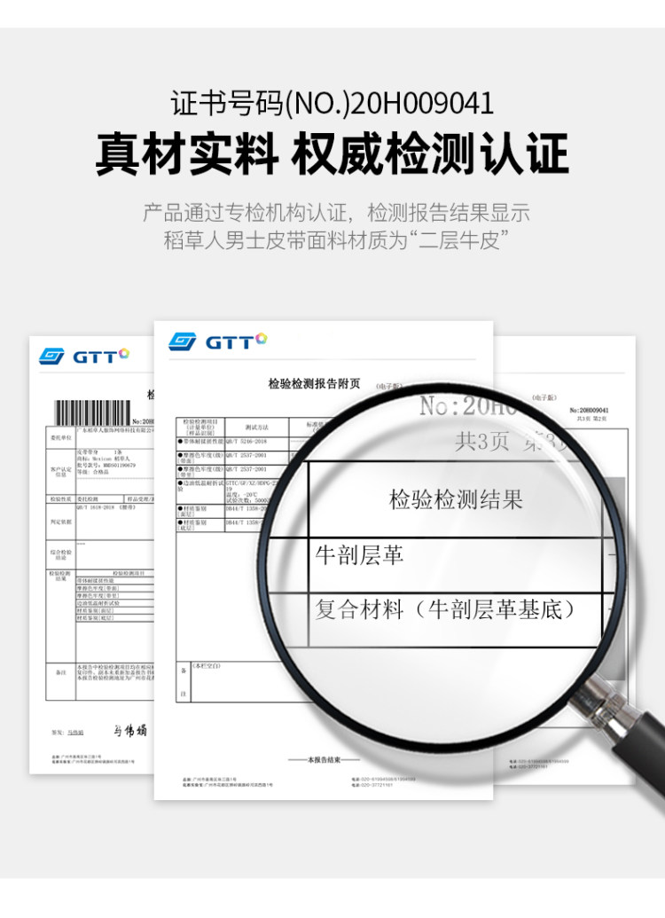 稻草人 纯牛皮男士自动扣腰带皮带 图3