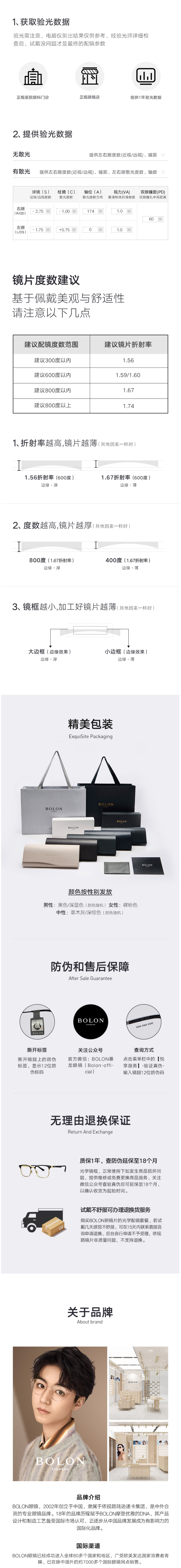 王俊凯同款 暴龙 11.9g超轻 男女飞行员金属光学镜架 图11