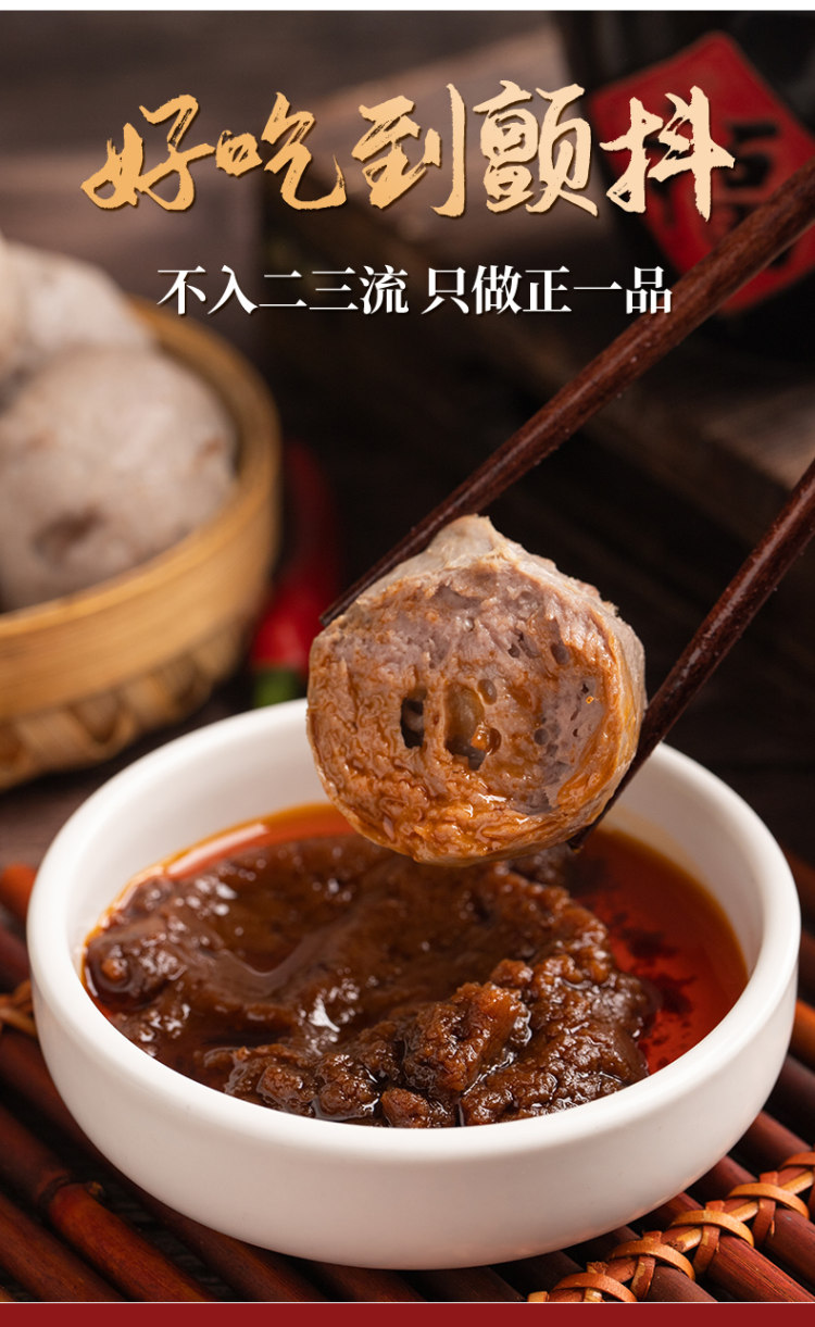 馋鲜济 潮汕正宗手打牛肉丸 2斤 图3