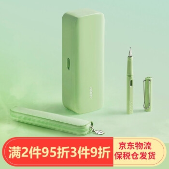促销活动： 京东商城 凌美钢笔 秒杀闪购专场 图7
