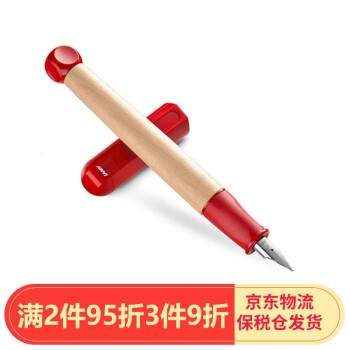 促销活动： 京东商城 凌美钢笔 秒杀闪购专场 图10