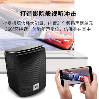 JBL CINEMA 510CN+AVR101功放 音响 音箱 5.1 家庭影院 电视音响 落地影院 组合音响 客厅影院 HIFI 图3