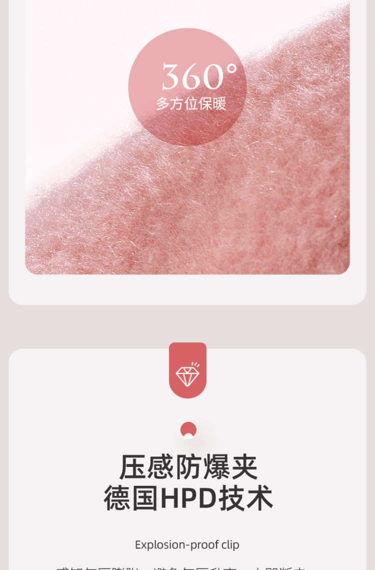 一暖创意 防爆充电式热水袋 图6