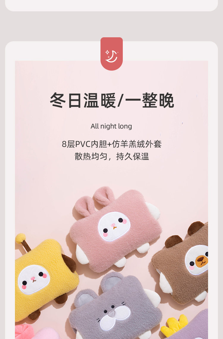 一暖创意 防爆充电式热水袋 图2