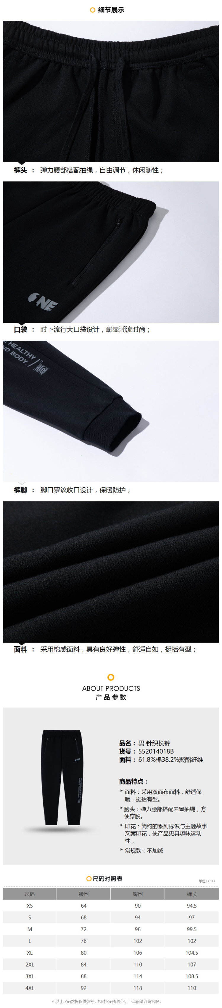 361度 2020秋季新款 男针织运动裤 宽松休闲束脚裤 图3
