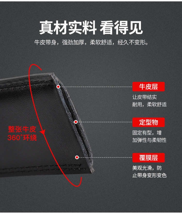 稻草人 纯牛皮男士自动扣腰带皮带 图2