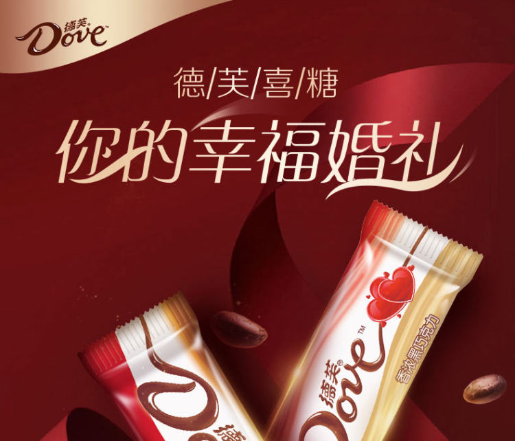 德芙 丝滑牛奶巧克力 4斤散装 图1