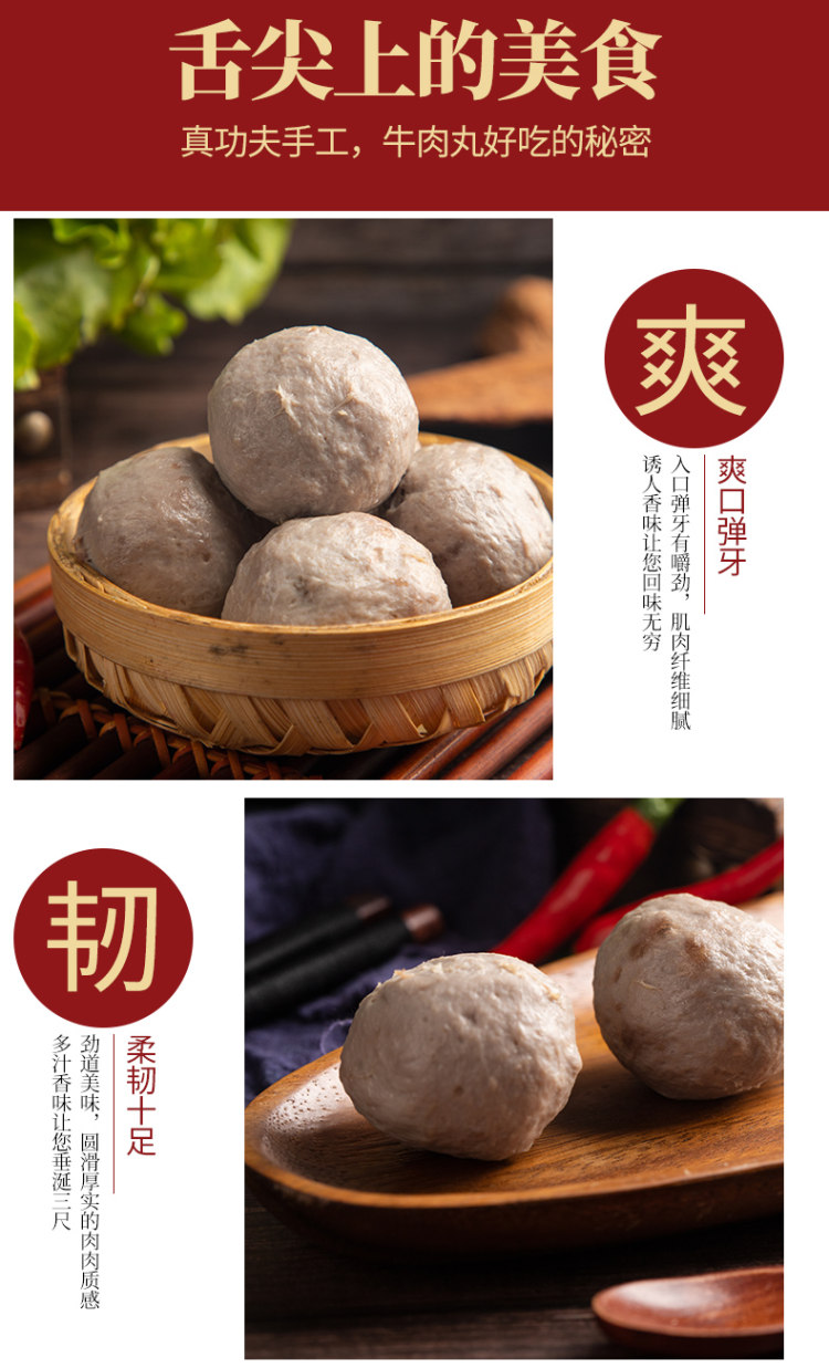 馋鲜济 潮汕正宗手打牛肉丸 2斤 图4