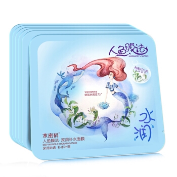京东PLUS会员： WETCODE 水密码 人鱼膜法 黑珍珠清洁面膜 12片 *7件 图3