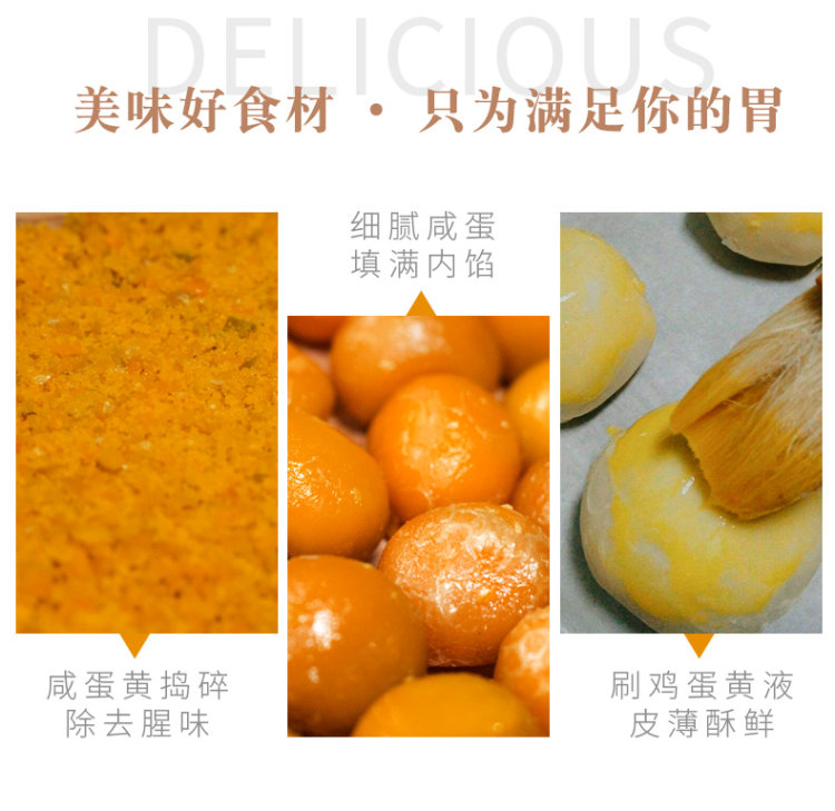 老先生 海鸭蛋蛋黄酥 6枚装*2盒 图4