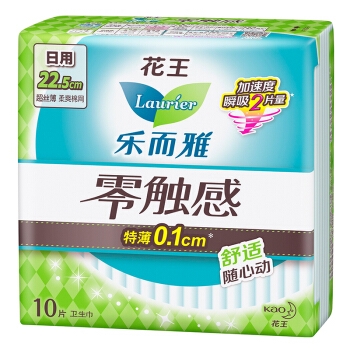 有券的上、运费券收割机： Laurier 乐而雅 零触感特薄 日用卫生巾 22.5cm 10片 图2