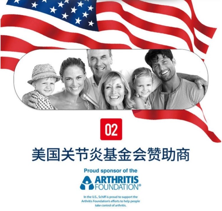 美国产 Move Free氨糖软骨素红盒 80粒+液体钙软胶囊 120粒 图7