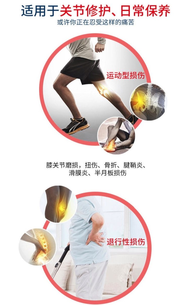 美国产 Move Free氨糖软骨素红盒 80粒+液体钙软胶囊 120粒 图4