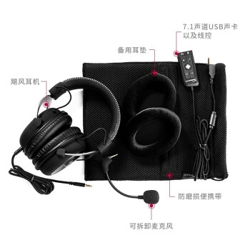 HYPERX Cloud II 7.1声道游戏电竞耳机 图4