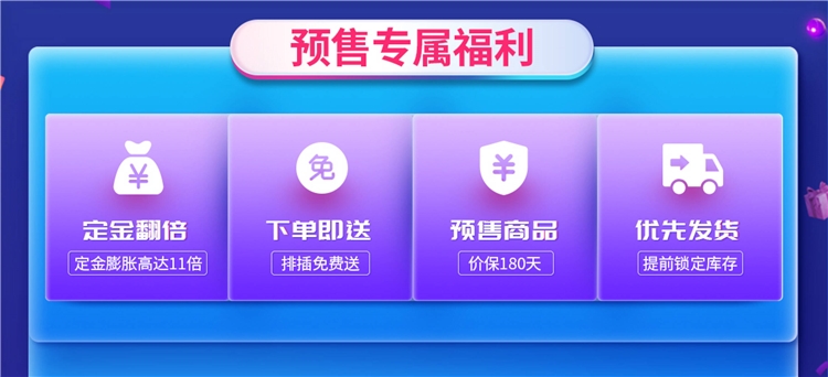 双11预售、促销活动： 京东 奥睿科旗舰店 预售狂欢开启！ 图2