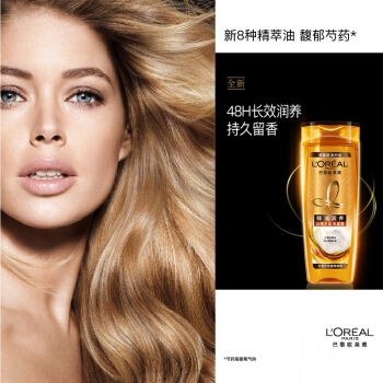 L'OREAL PARIS 巴黎欧莱雅 精油润养丰盈洗发露 400ml 图5